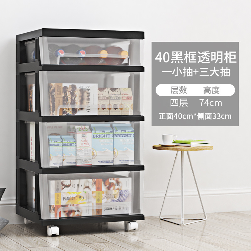 40-면 폭 [검정 프레임 “작은 연기 1 개 + 큰 연기 3 개]]