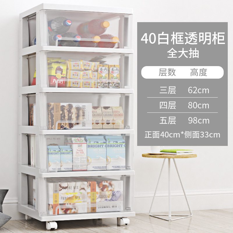 40 면 너비, 풀 사이즈, 4 레이어 [흰색 프레임]]