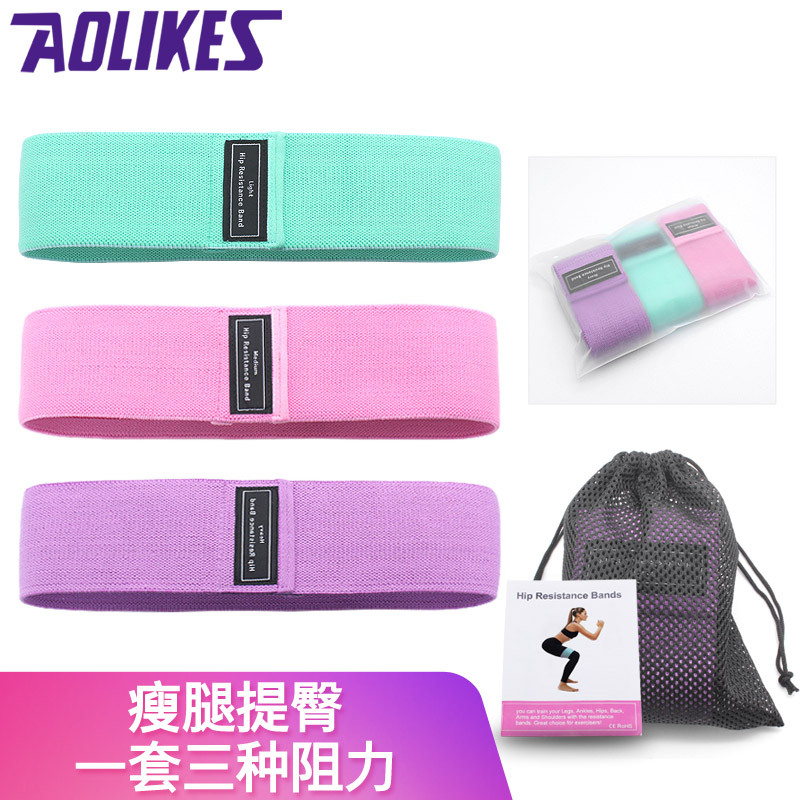 Abuso de resistencia anillo de cadera látex antideslizante elástico anillo de cadera fitness anillo de resistencia en cuclillas yoga estiramiento cinturón fabricante