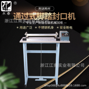 �S��ֱ�N����600Bͨ�^ʽ�_̤��ڙC���Ϸ���C����Ĥ�տsĤ���ЙC