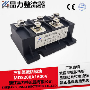 늴żӟ�������MDS200A1600V����������ģ�K��늽�ģ�K