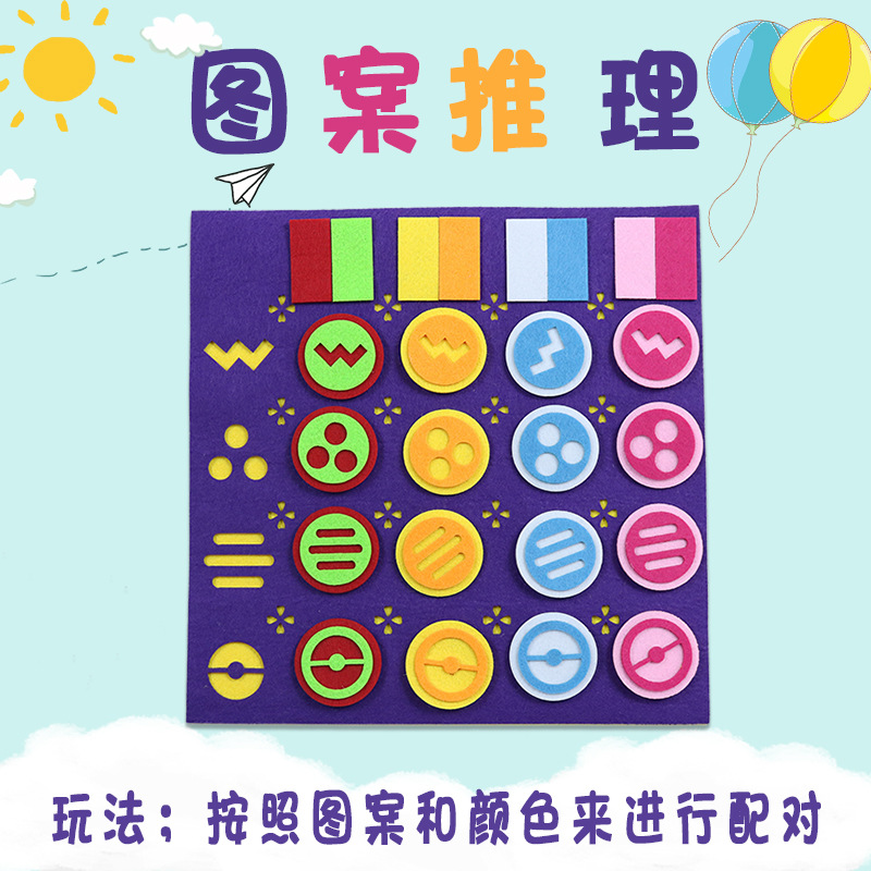 Bebé libro de tela jardín de infantes educación temprana juguetes educativos tridimensional material didáctico protección del medio ambiente libros hechos a mano material didáctico rompecabezas razonamiento cognición