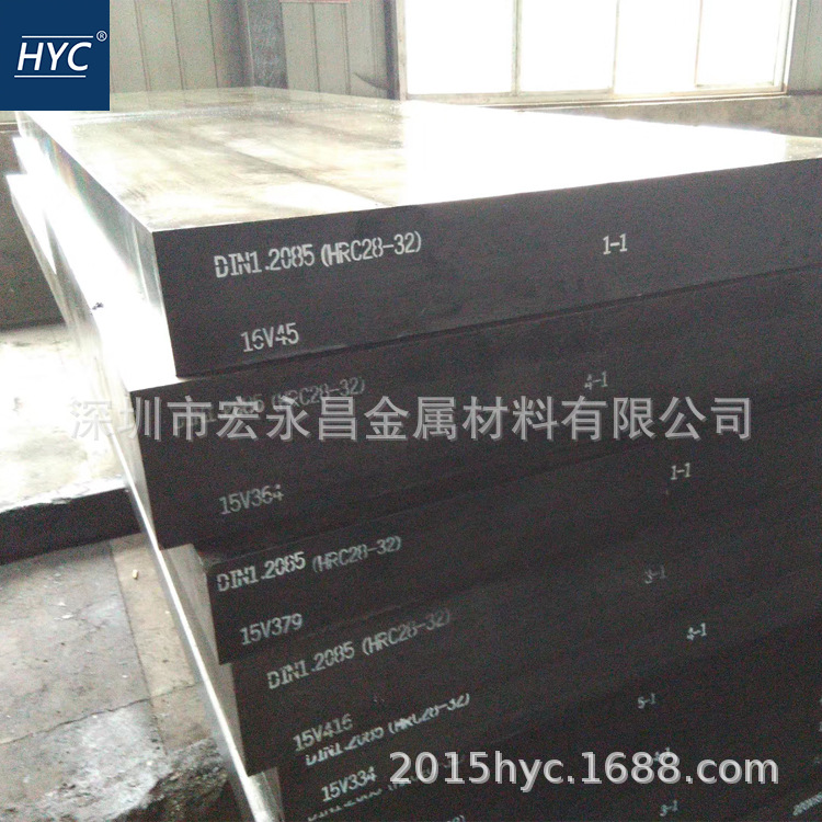 1.2085（X33CrS16）塑胶模具钢 钢板 圆钢 圆棒 光圆 锻打钢板