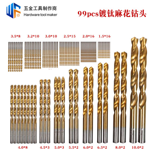 Factory direct sales 99pc titanium-plated straight handle twist drill 1.5-10mm woodworking drill bit set hand electric drill drilling tool