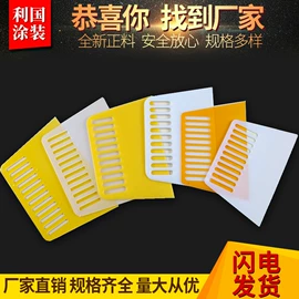 工具刷;抹泥板;油灰刀