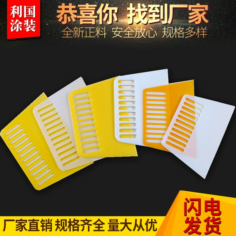 Производитель оптовая средняя толстая белая замазка желтая скребок наклейка обои пленка декоративная выпечка скребка инструмент пластиковый скребк