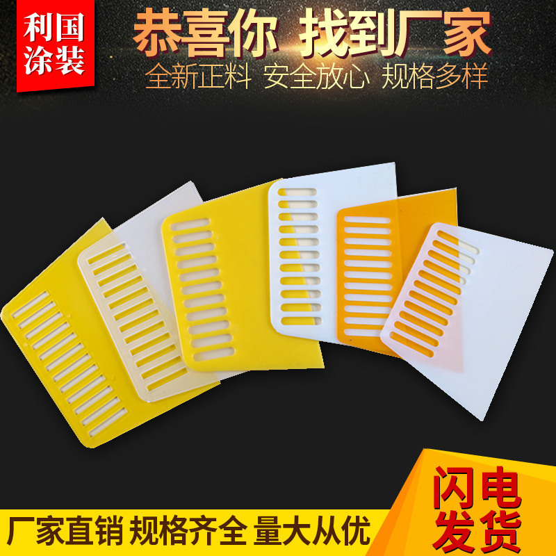 Plastic Scraper, Medium-Thick White Putty Knife, Yellow Scraper for Wallpaper and Film Application, Decorative Baking Scraper Tool, Plastic Scraper