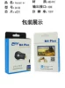M4 external wifi