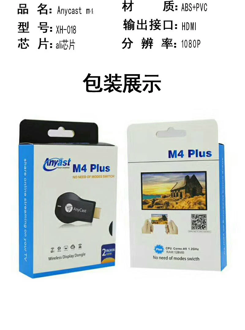 Беспроводной HDMI донгл A210C для зеркалирования экрана, 1080p, 5G+2,4G двухдиапазонный