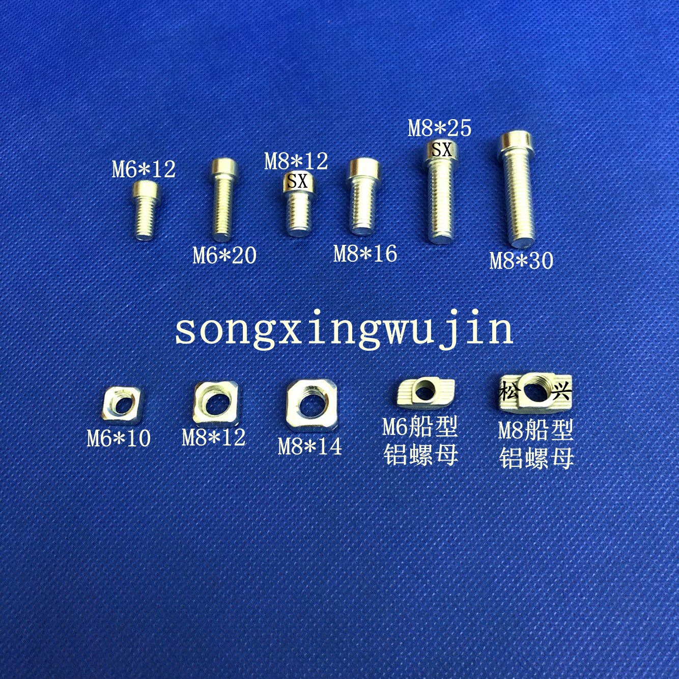 铝型材内置螺丝螺母  3030/4040型材内置螺帽 船型铝螺母