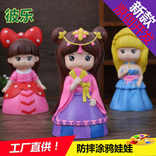 ��ͯdiy�ֹ��������ˤ����ʯ�����޹������L���z���X�މTɫ����