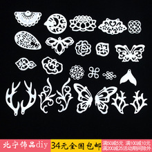 10���r ����°׵�ؐ�U�ջ�Ƭ �ֹ�ؐ��DIY���L�h���^��������