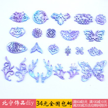 ���l�ǿմ����ؐ���U�ջ�Ƭ�ֹ�DIY���L�h���l���^��������