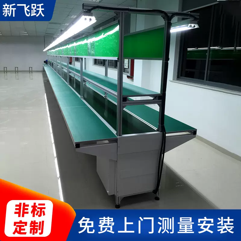 无锡流水线 皮带线 流水线厂家  流水线  无锡皮带线，打包流水线