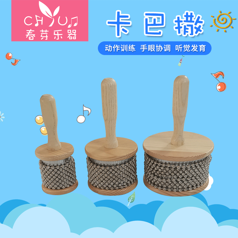 Instrumentos musicales Orff, instrumentos de percusión para niños, material didáctico para padres e hijos, trompeta mediana, trompeta grande, kabasa, kabaasa