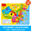 Chinese card, brainteaser, wooden constructor for early age for boys and girls, toy, 2-3-4-6-8 years