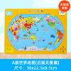 Chinese card, brainteaser, wooden constructor for early age for boys and girls, toy, 2-3-4-6-8 years