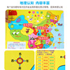 Chinese card, brainteaser, wooden constructor for early age for boys and girls, toy, 2-3-4-6-8 years