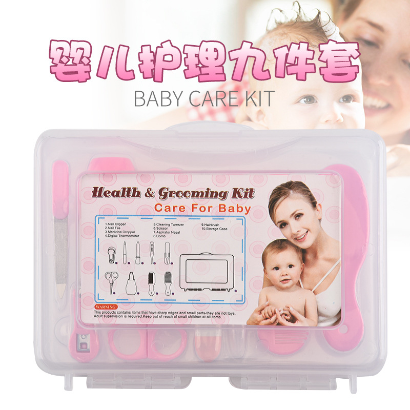 Children's plastic set