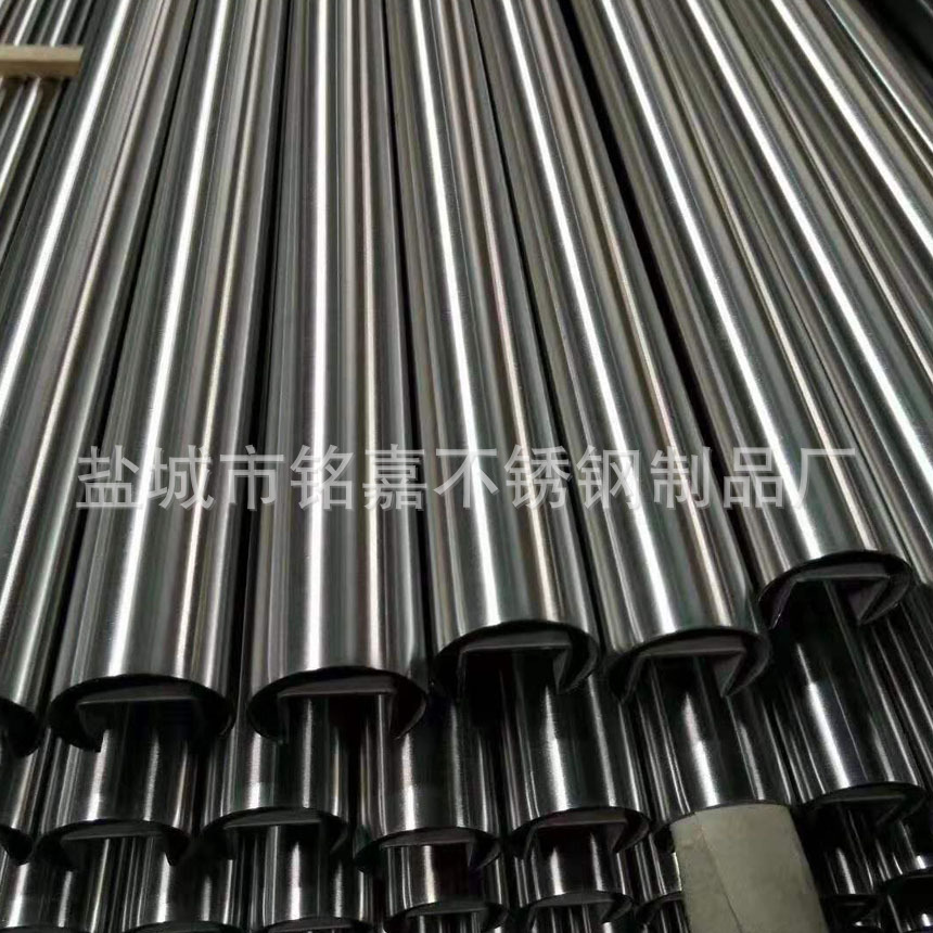 供应304不锈钢椭圆管316不锈钢异型管不锈钢扶手凹槽管可来图来样