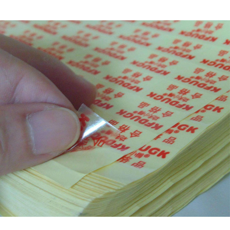 娄底印刷透明不干胶 BOPP塑料标签 封口标签 双透LOGO贴纸