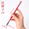 Hongpanzi 2#