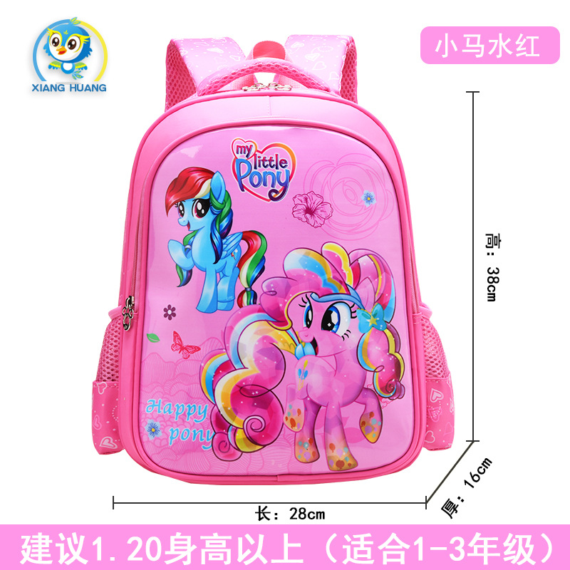 Pony Shuihong Mediano PU