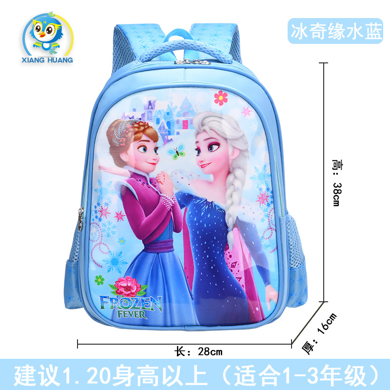 Nuevo Ice and Snow Wonder Blue PU