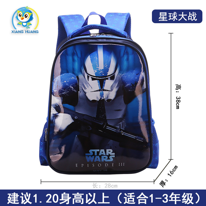 Star Wars PU