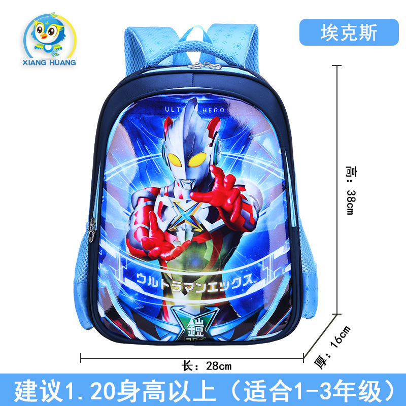 uime mochila infantil para niños, niños y niñas, grados 1 - 3, mochila de dibujos animados de 6 - 12 años, mochila ligera para reducir la carga