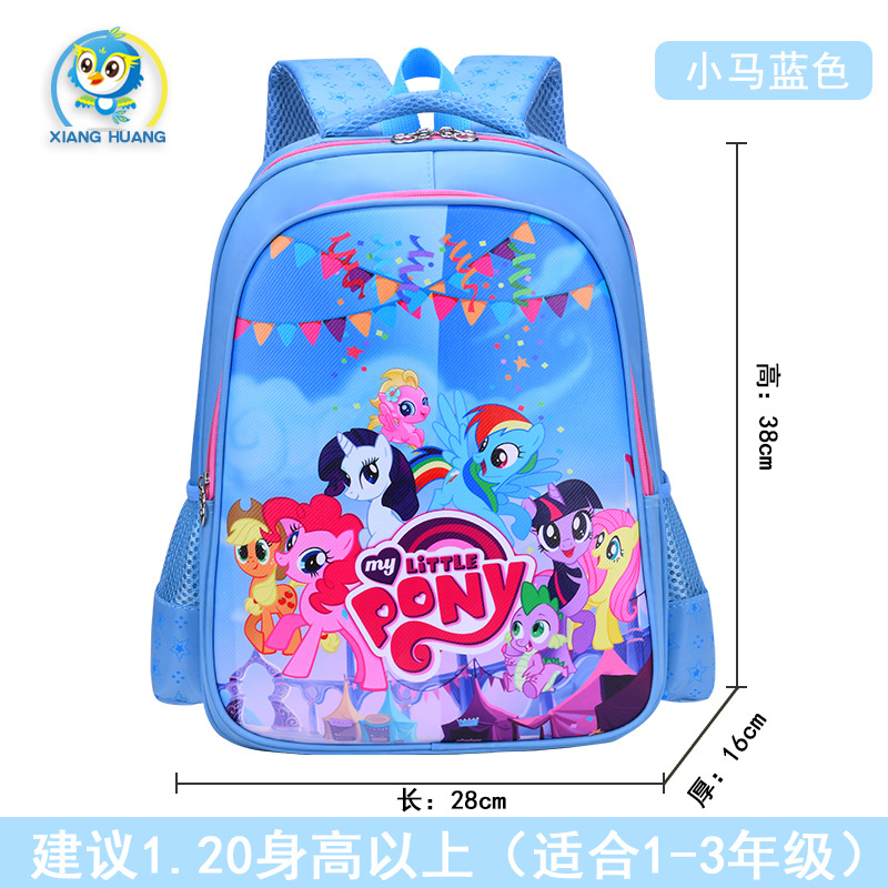 Pony Poly Agua Azul Medium PU