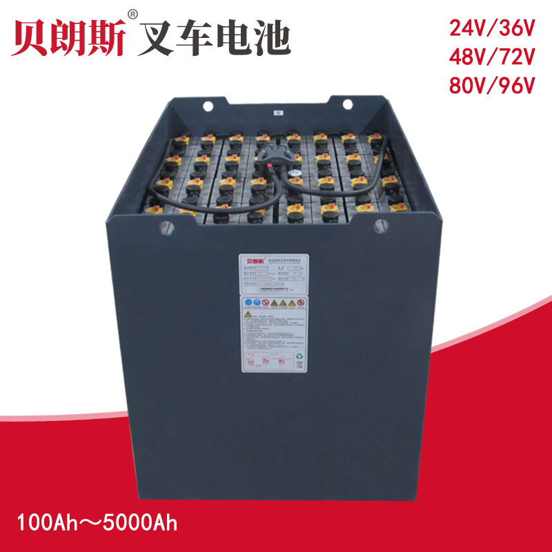 贝朗斯加水电瓶4PZS620 合力叉车配件 电动叉车蓄电池组80V620Ah