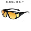 2024 new TV mirror Douyin men's night vision anti -dust ride driving glasses driving anti -glare sunglasses