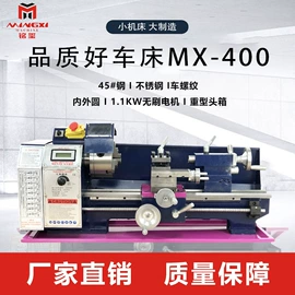 车床;林业机械;钻床