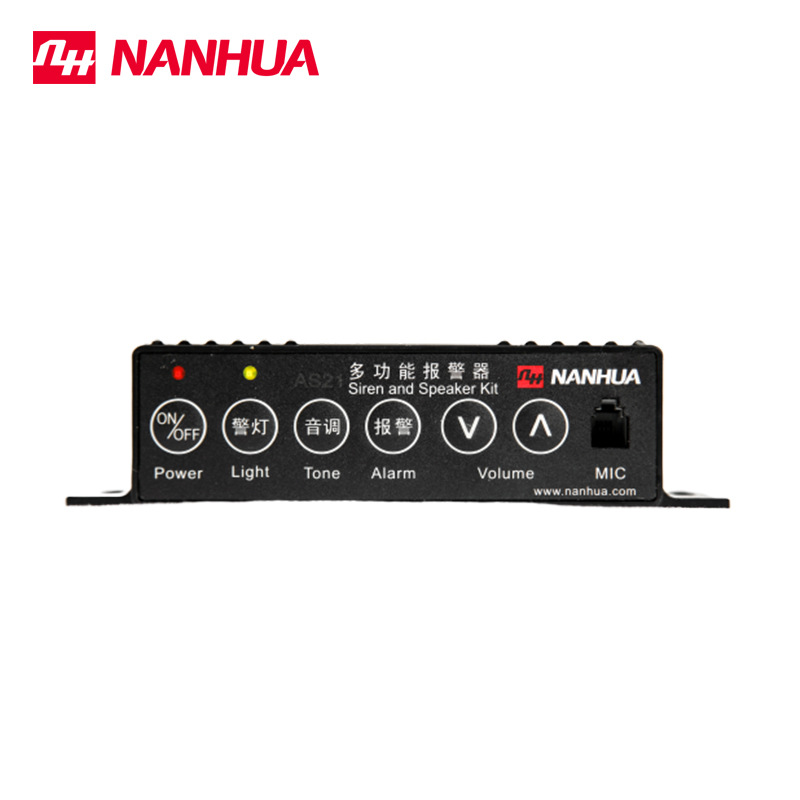 供应 工程机械喊话报警器 南华讯响器 AS201