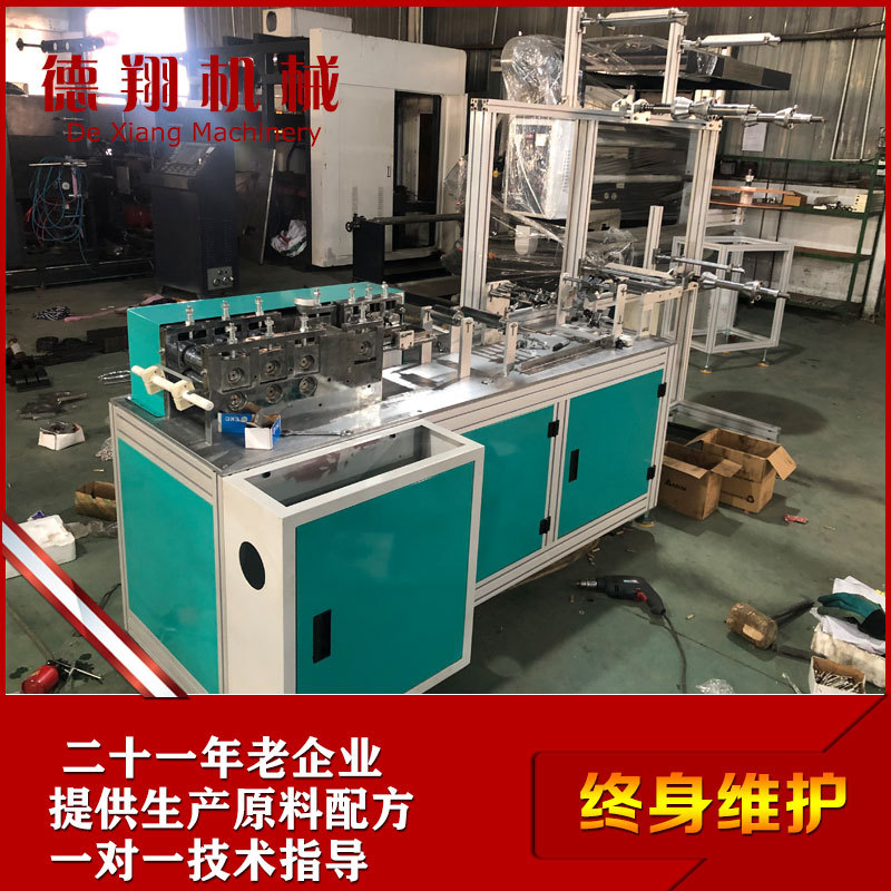 温州供应现货一次性口罩打片机 无纺布切片机 每分钟220-250