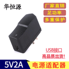 �S��ֱ�N 5V2A/USB�Դ�m���� ƽ����X����� �֙C����� �|��
