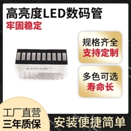LED数码管;贴片式LED;LED点阵