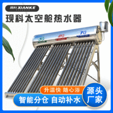 �S�ҹ���̫��œ���P�̫��ܟ�ˮ����œ��đһ�w�C��ˮ�����l