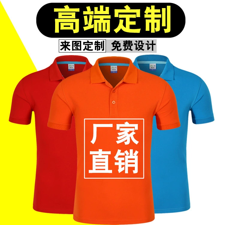 Высококачественная рубашка-поло, вышитая на заказ хлопковая футболка с короткими рукавами и принтом логотипа на заказ, рекламная рубашка, культурная рубашка, Комбинезоны