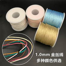 1.0mm�M�ڽ𾀽�z�@����ɫ�߲�diy�ֹ������朾������ƾ��b��K