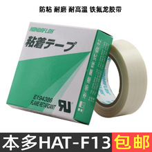 HAT-F13ط½ ĥ;Ե½0.13mm