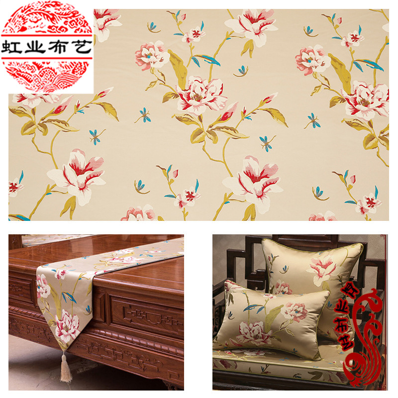 新中式高提花织锦缎红木家具坐垫靠垫布料牡丹蜻蜓抱枕面料