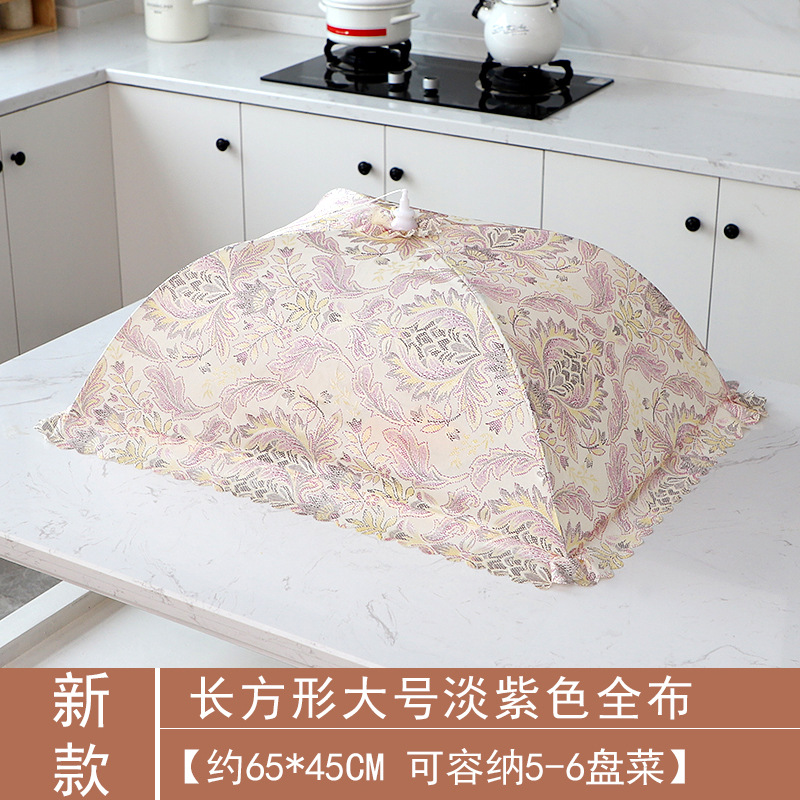 직사각형 대형 라벤더 풀 천