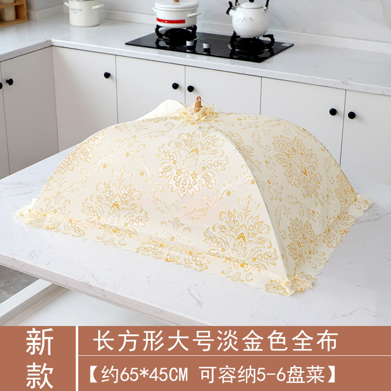 대형 직사각형 라이트 골드 풀 천