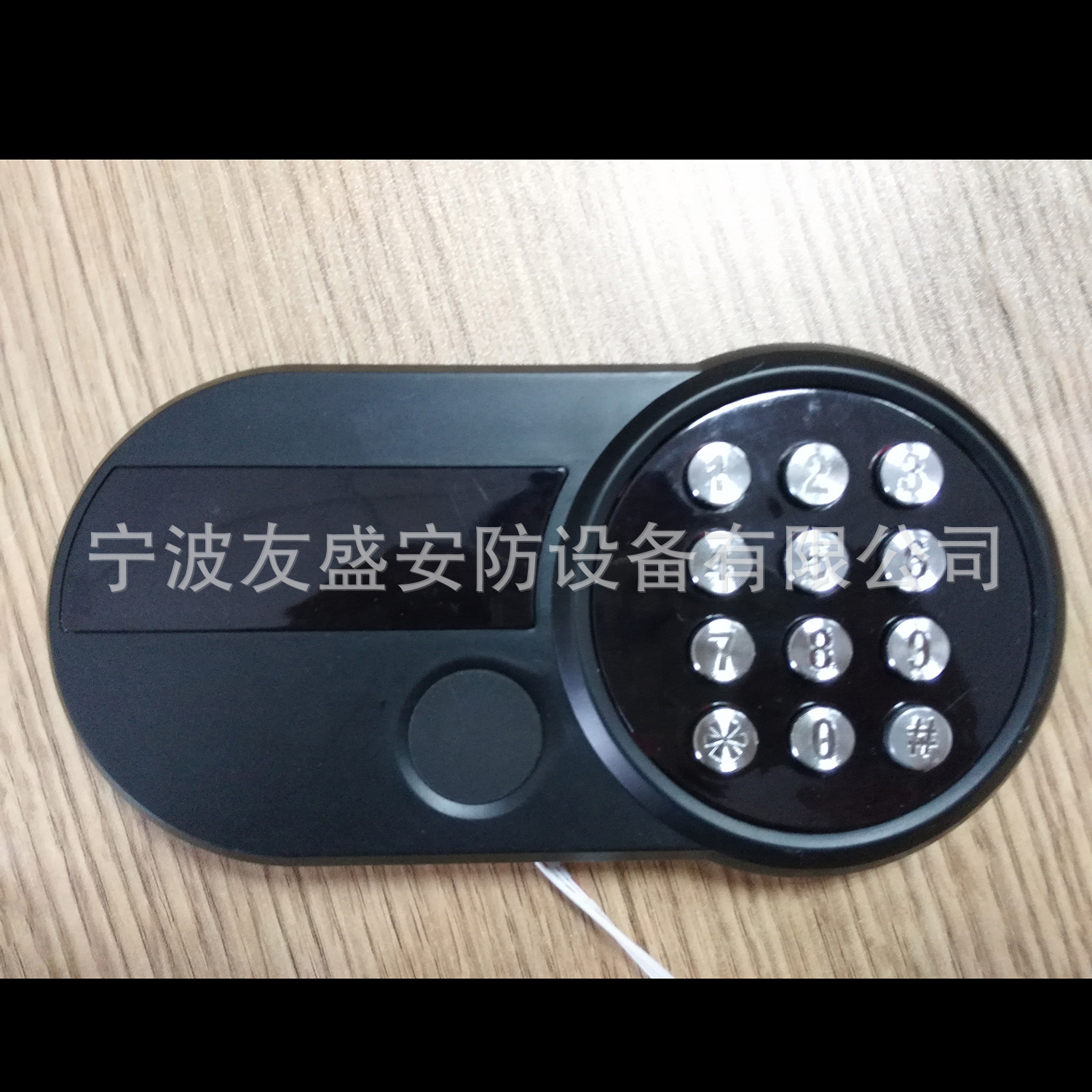 防盗数码管数字按键保管箱电子锁电机锁酒店保险箱电子锁马达驱动