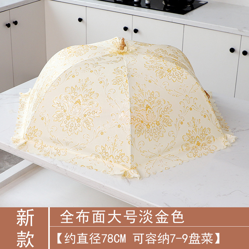 전체 천 큰 빛 금