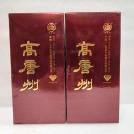 白卡纸盒酒盒包装白酒开槽卡盒包装厂家供应订做
