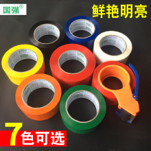 �S�����l ��48mm*100m��ɫ����z�������z�������ɫ�z��͸���z��