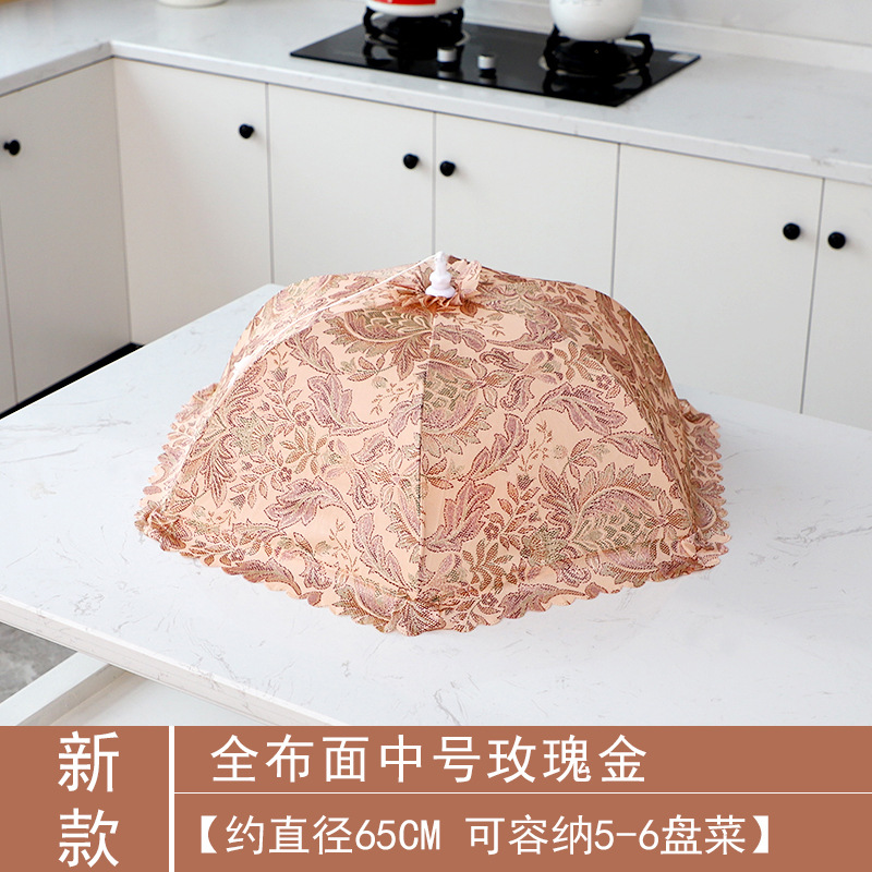 전체 천 중간 로즈 골드